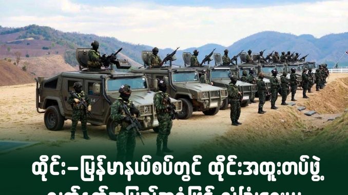 550674605_1212939334203359_8228266243826469450_n