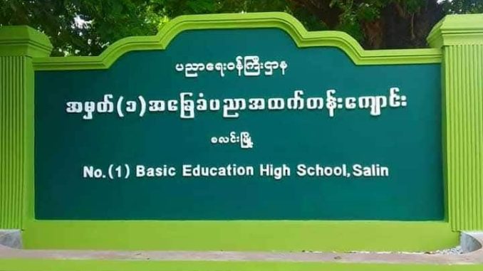 572759594_1190854933142111_8519431555519266744_n